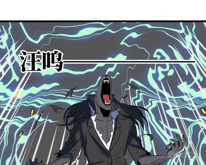 神仙打架，为何要伤及无辜！-第48话