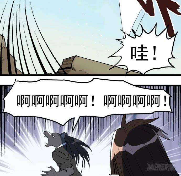 神仙打架，为何要伤及无辜！-第48话