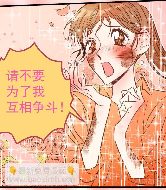 神仙打架-第6话