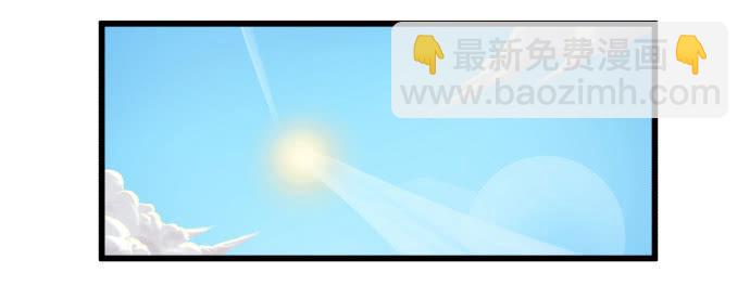 神仙打架-第6话
