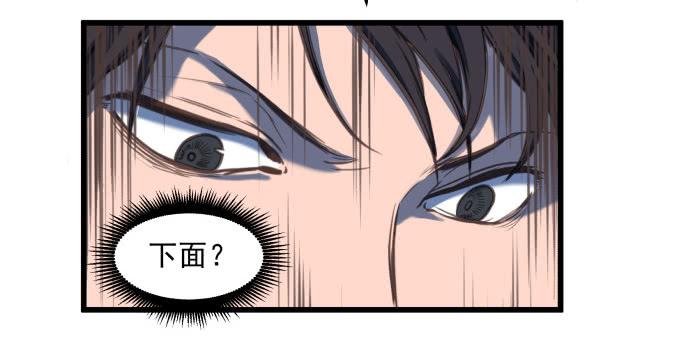 神仙打架-第6话
