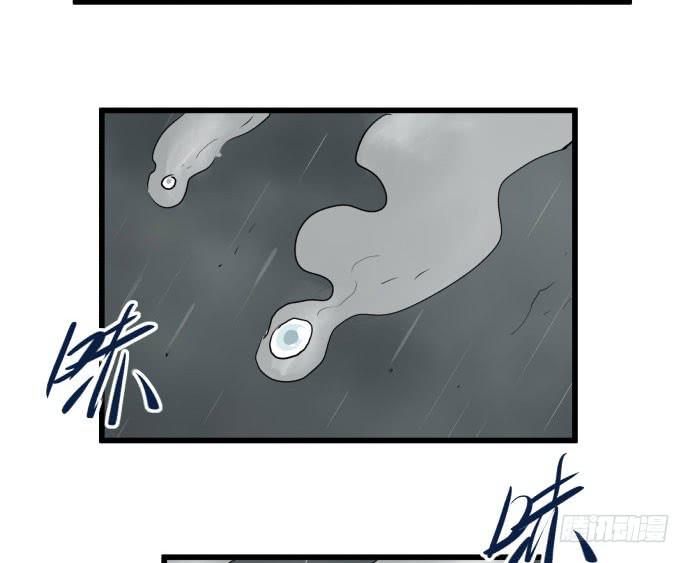 大结局：再见了！后会有期！(1/3)-第54话