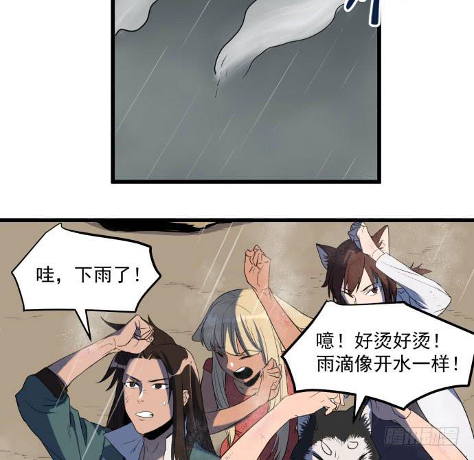 大结局：再见了！后会有期！(1/3)-第54话