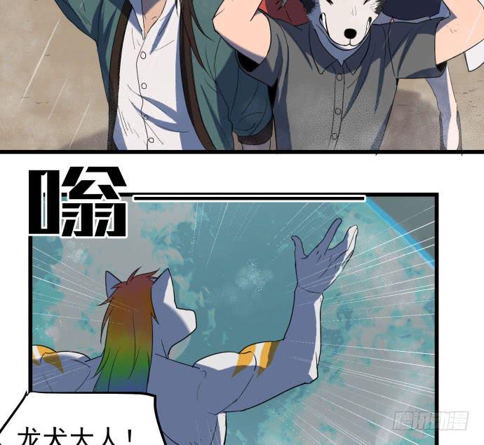 大结局：再见了！后会有期！(1/3)-第54话