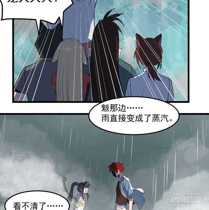 大结局：再见了！后会有期！(1/3)-第54话