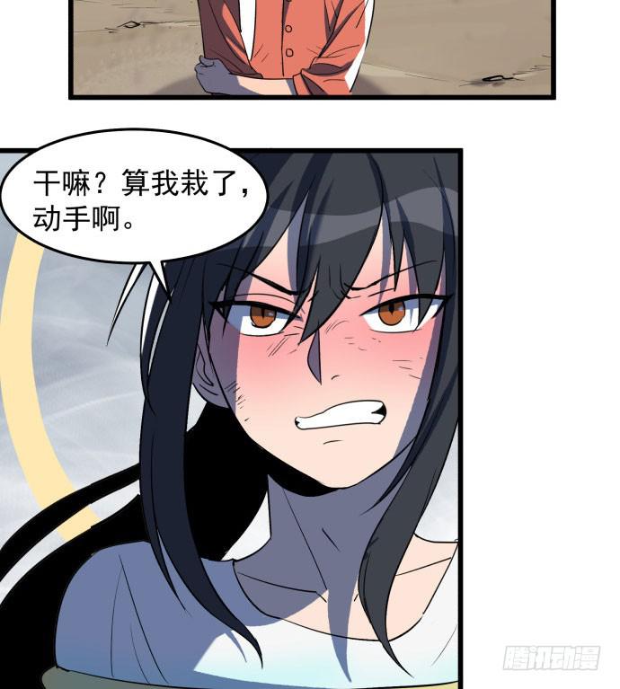 大结局：再见了！后会有期！(1/3)-第54话