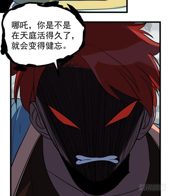 大结局：再见了！后会有期！(1/3)-第54话