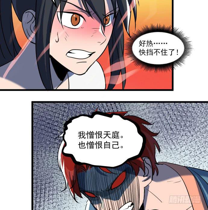 大结局：再见了！后会有期！(1/3)-第54话