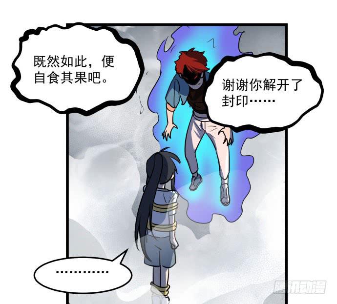 大结局：再见了！后会有期！(1/3)-第54话
