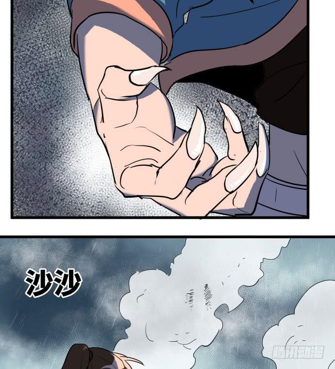 大结局：再见了！后会有期！(1/3)-第54话