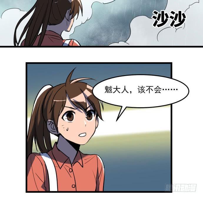 大结局：再见了！后会有期！(1/3)-第54话