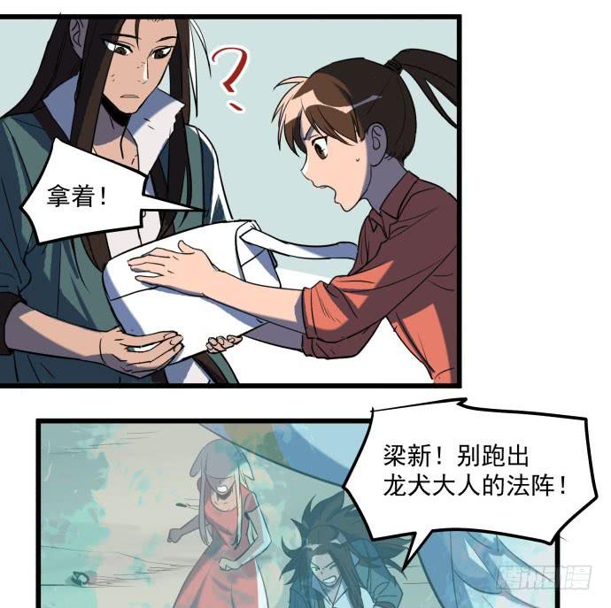 大结局：再见了！后会有期！(1/3)-第54话