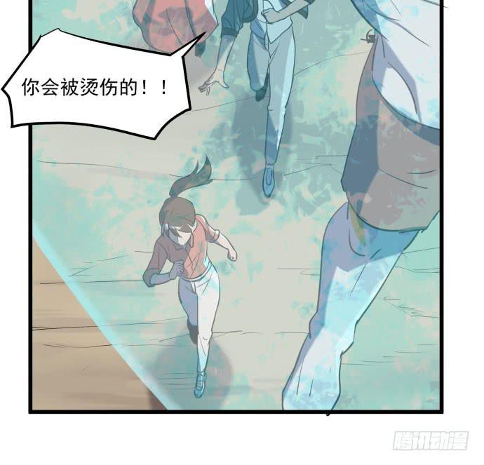 大结局：再见了！后会有期！(1/3)-第54话