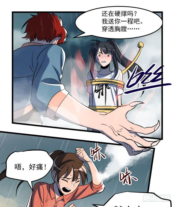 大结局：再见了！后会有期！(1/3)-第54话