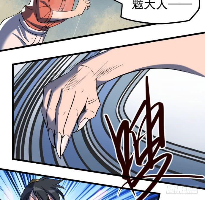 大结局：再见了！后会有期！(1/3)-第54话