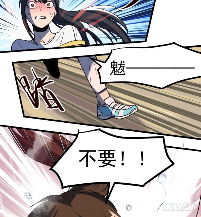 大结局：再见了！后会有期！(1/3)-第54话
