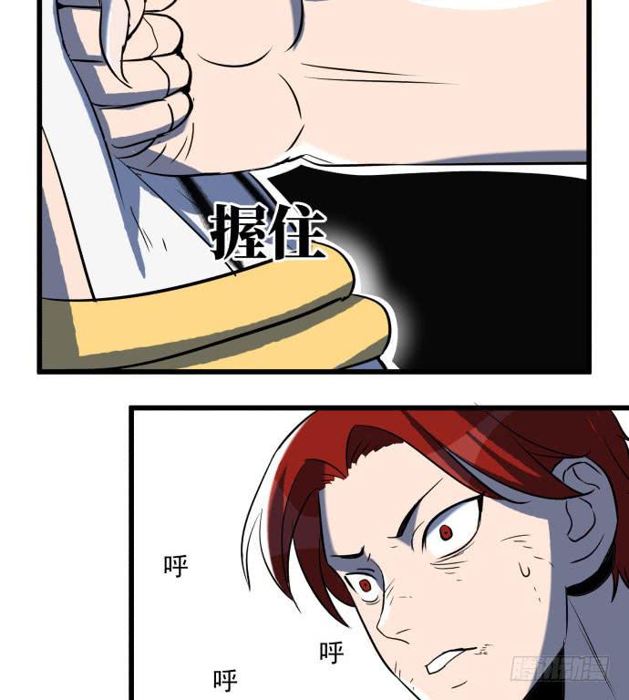 大结局：再见了！后会有期！(1/3)-第54话