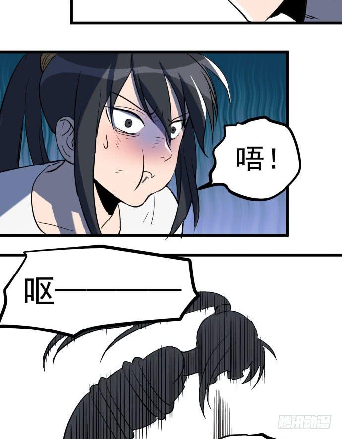 大结局：再见了！后会有期！(1/3)-第54话