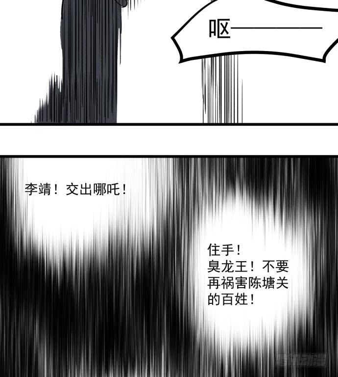 大结局：再见了！后会有期！(1/3)-第54话