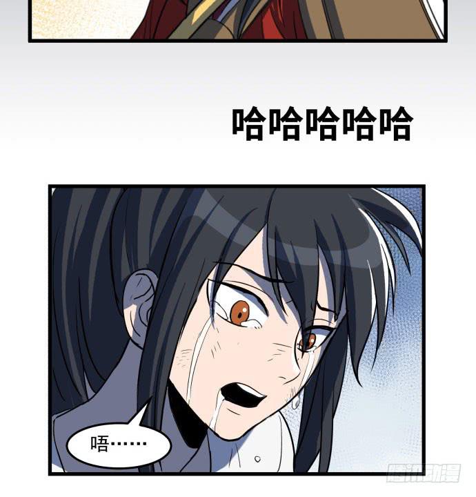 大结局：再见了！后会有期！(1/3)-第54话