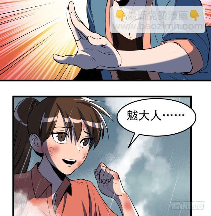 大结局：再见了！后会有期！(1/3)-第54话