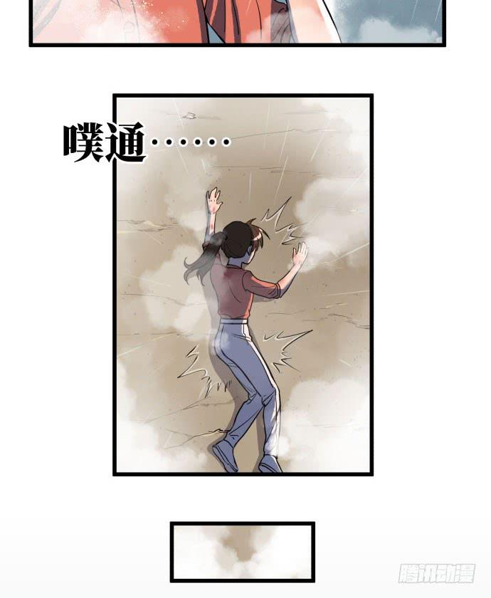 大结局：再见了！后会有期！(1/3)-第54话