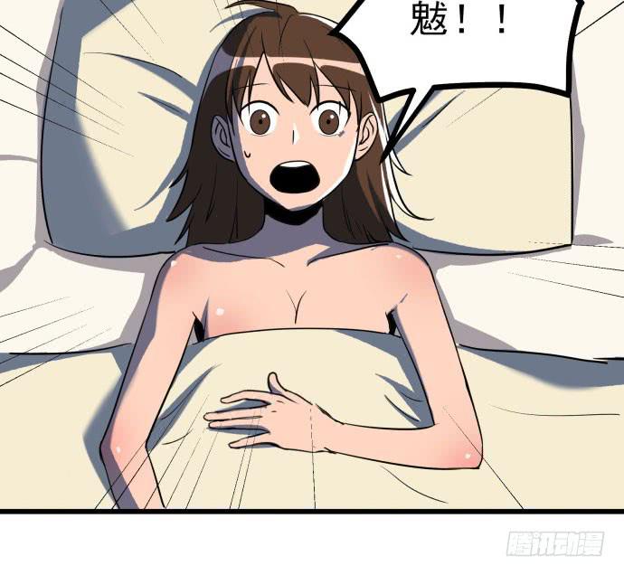 大结局：再见了！后会有期！(1/3)-第54话
