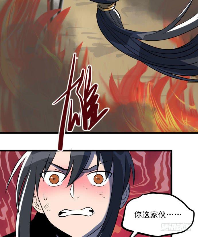 大结局：再见了！后会有期！(1/3)-第54话
