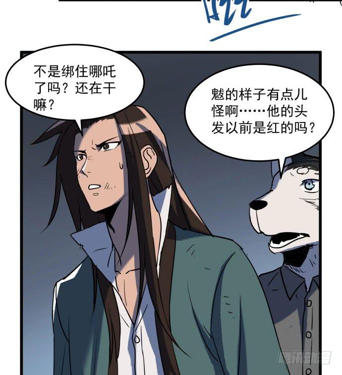 大结局：再见了！后会有期！(1/3)-第54话