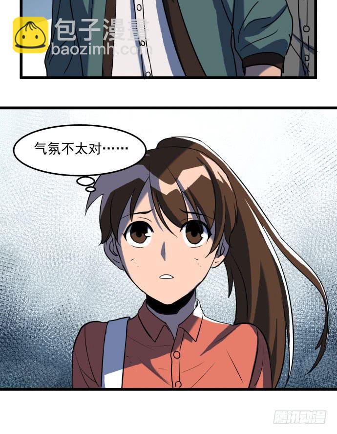 大结局：再见了！后会有期！(1/3)-第54话