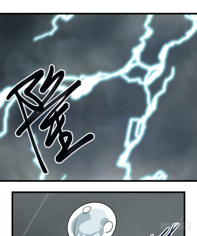大结局：再见了！后会有期！(1/3)-第54话