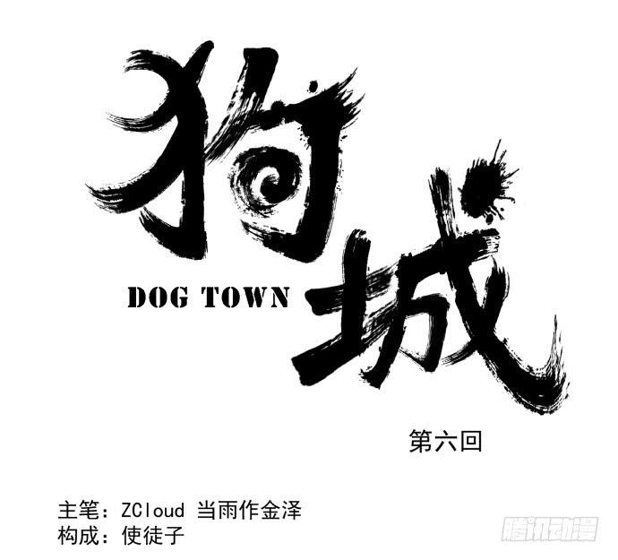 晚上咱们接着干-第8话