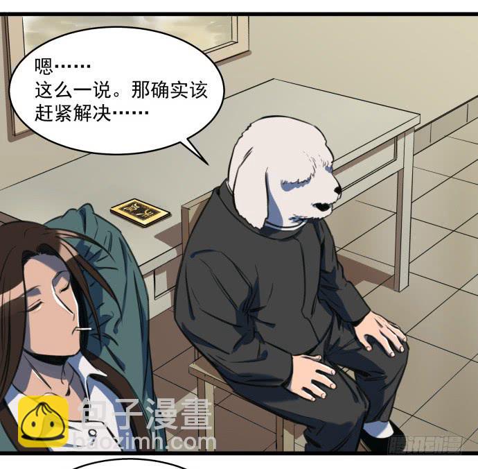 晚上咱们接着干-第8话