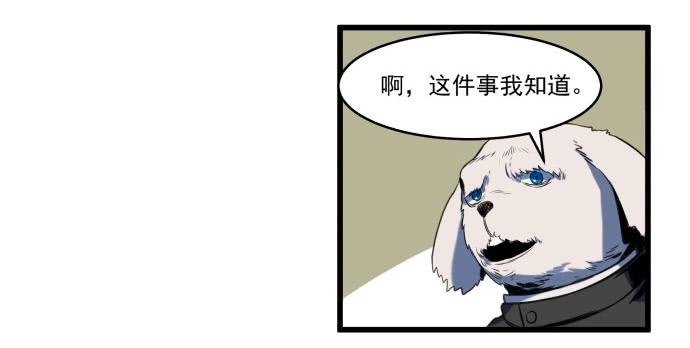 晚上咱们接着干-第8话