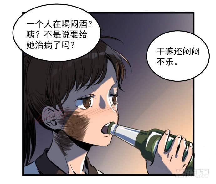 古神与现代神大决斗-第10话