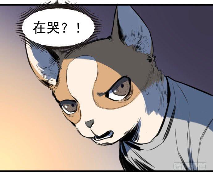 古神与现代神大决斗-第10话
