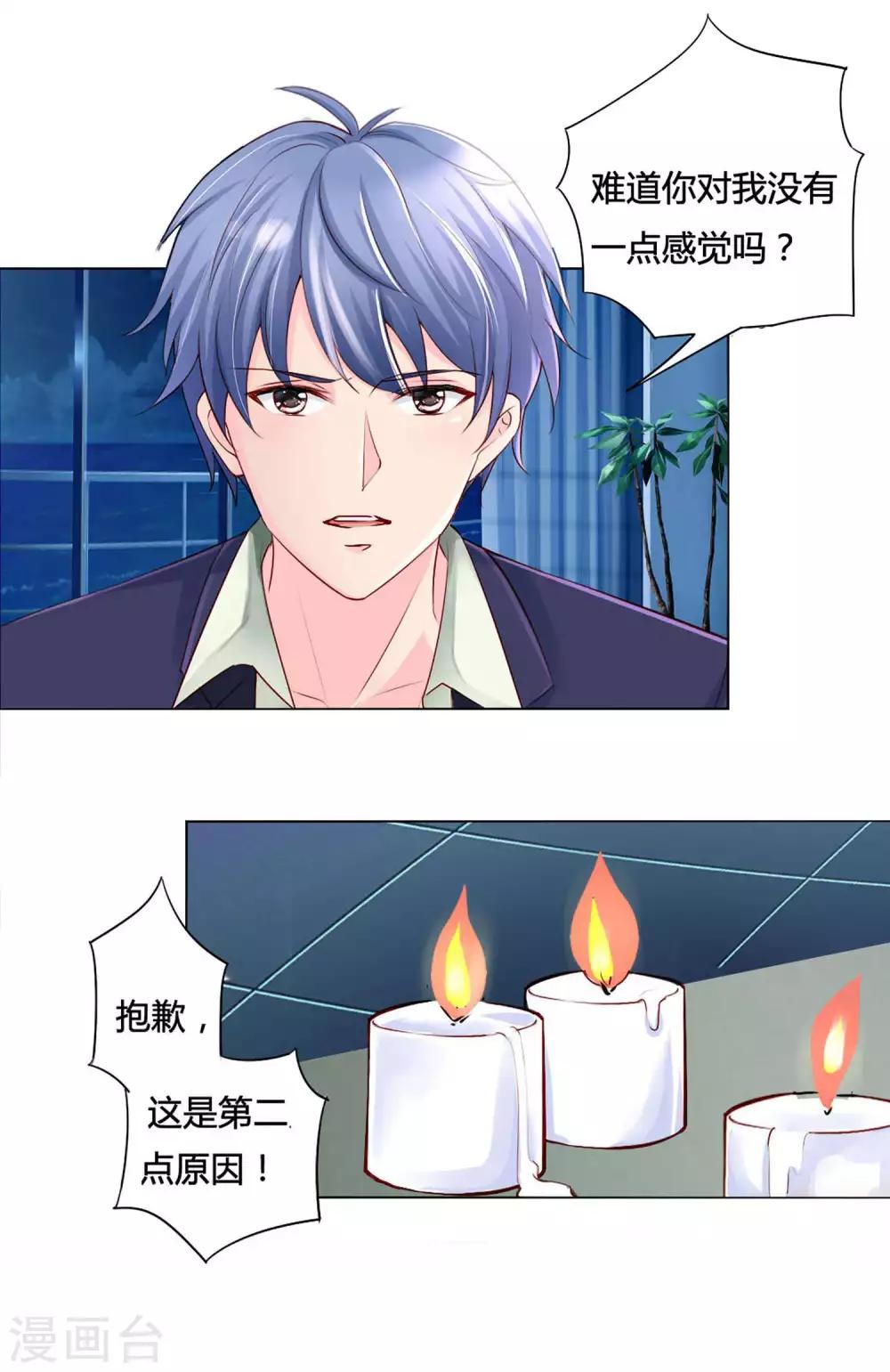 第13话 老板娘的过去&hellip;&hellip;-第14话