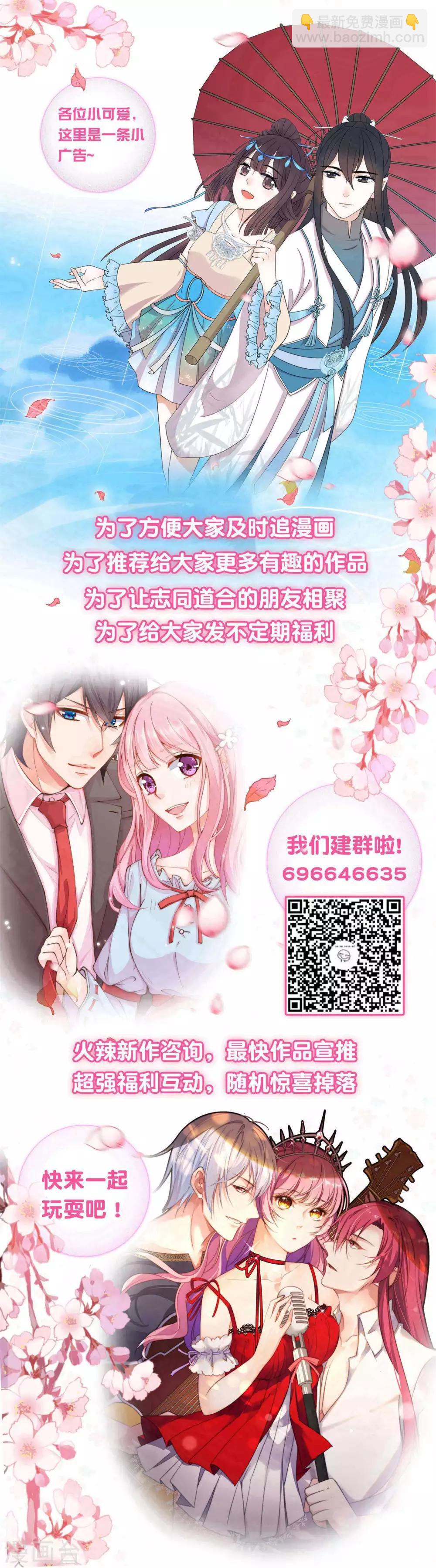 第13话 老板娘的过去&hellip;&hellip;-第14话