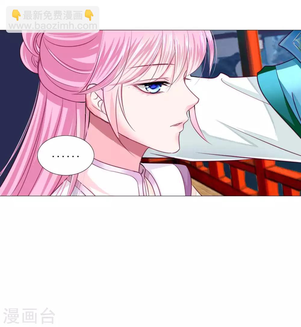 第13话 老板娘的过去&hellip;&hellip;-第14话