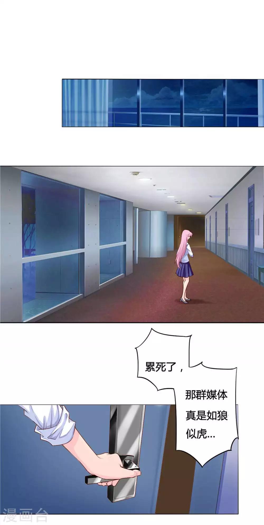 第13话 老板娘的过去&hellip;&hellip;-第14话