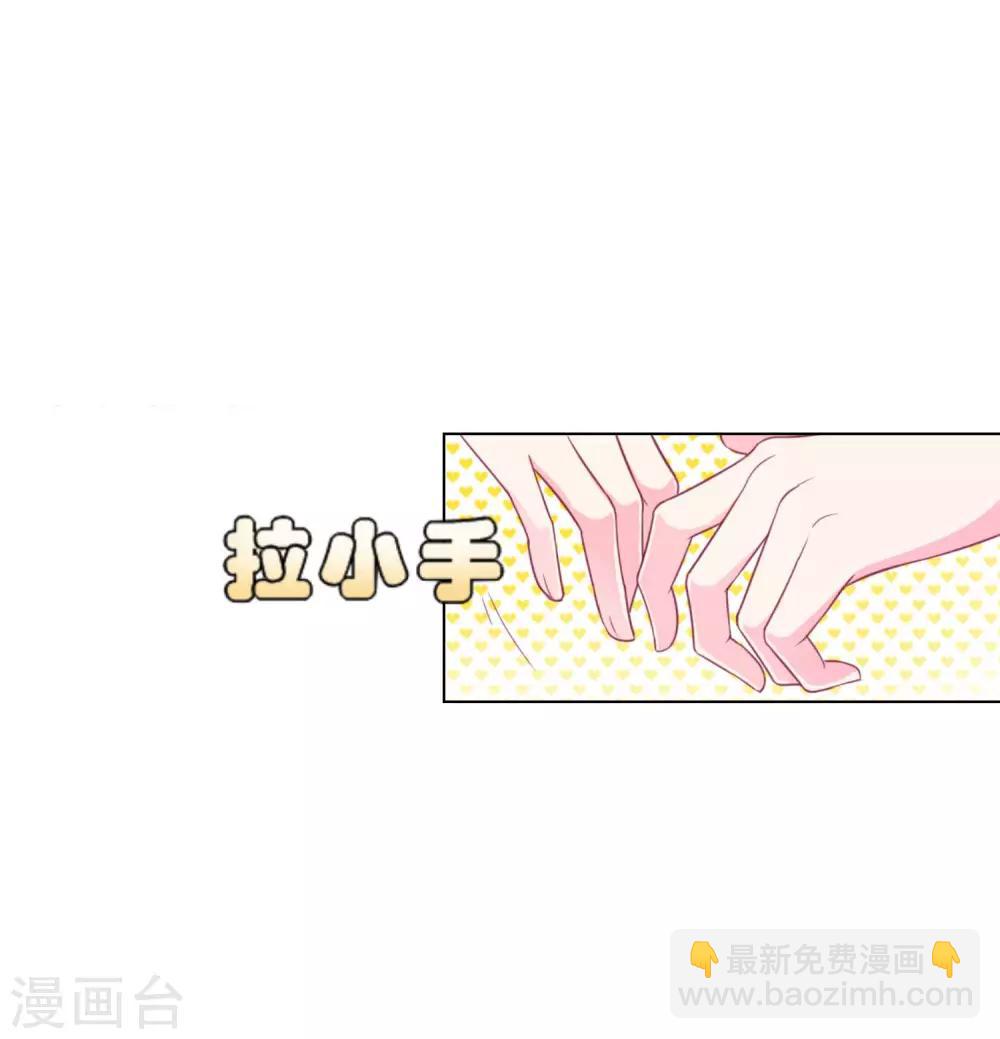 第17话 四人成团！正式出道！速度pick！-第18话
