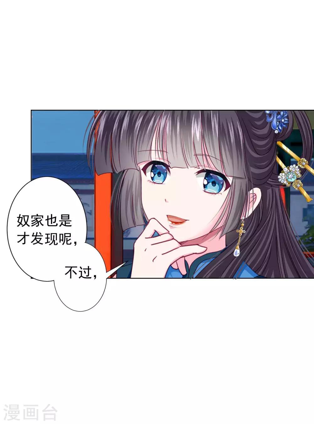 第20话 你不记得我了-第22话