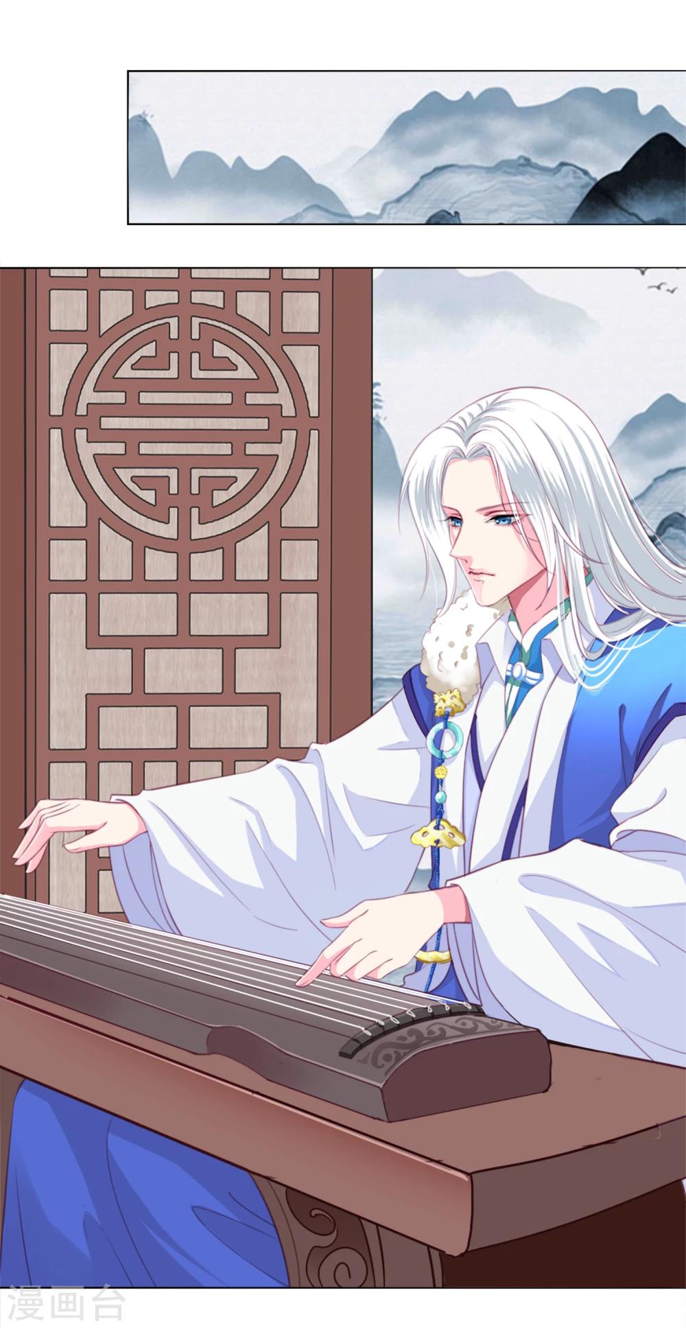 第3话 我打算以身抵债-第4话