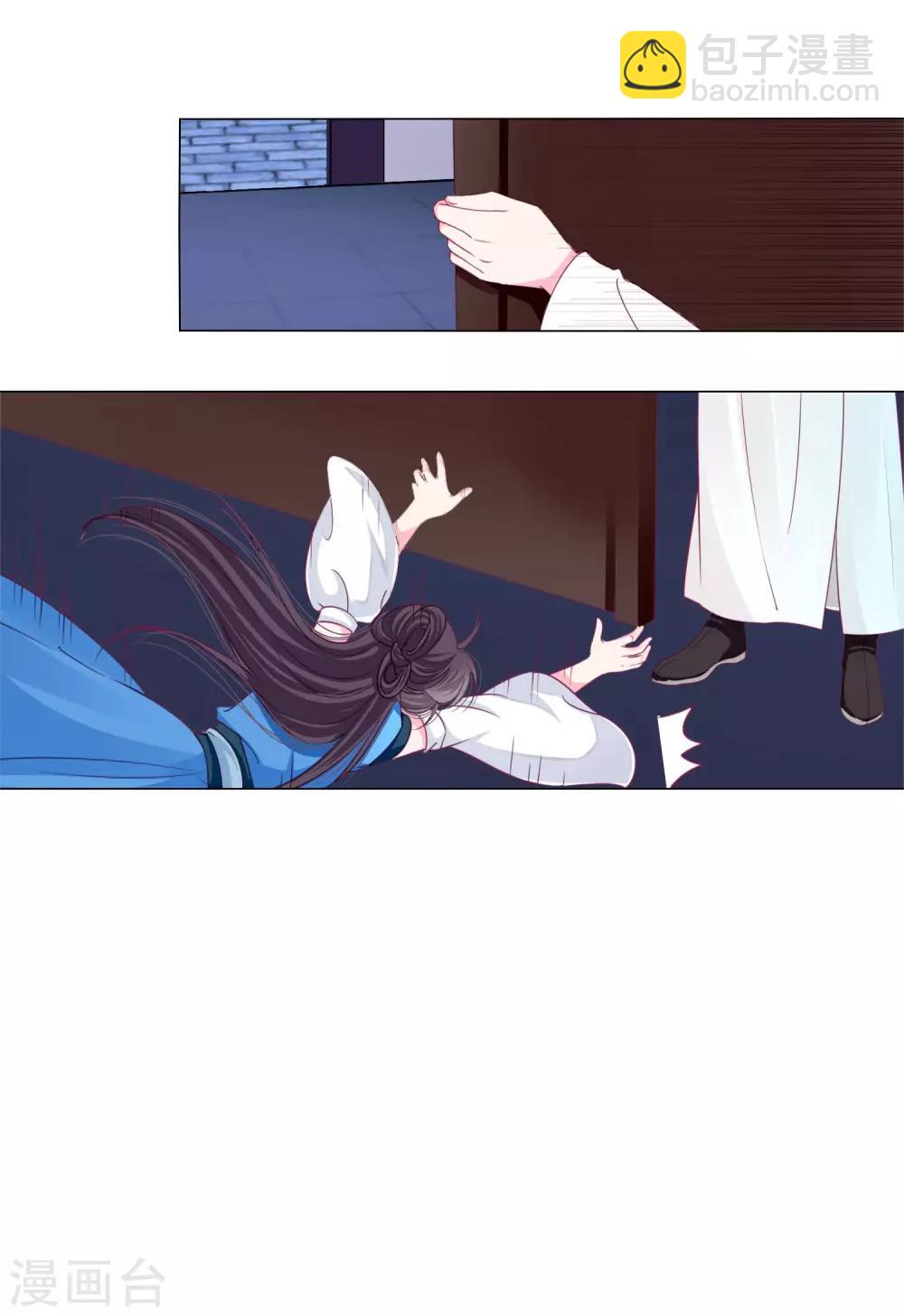 第30话 要不要假戏真做？-第32话