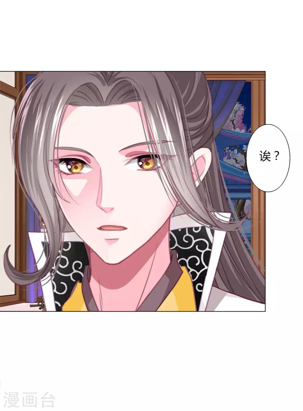 第32话 你凭什么和小乔比？！-第34话