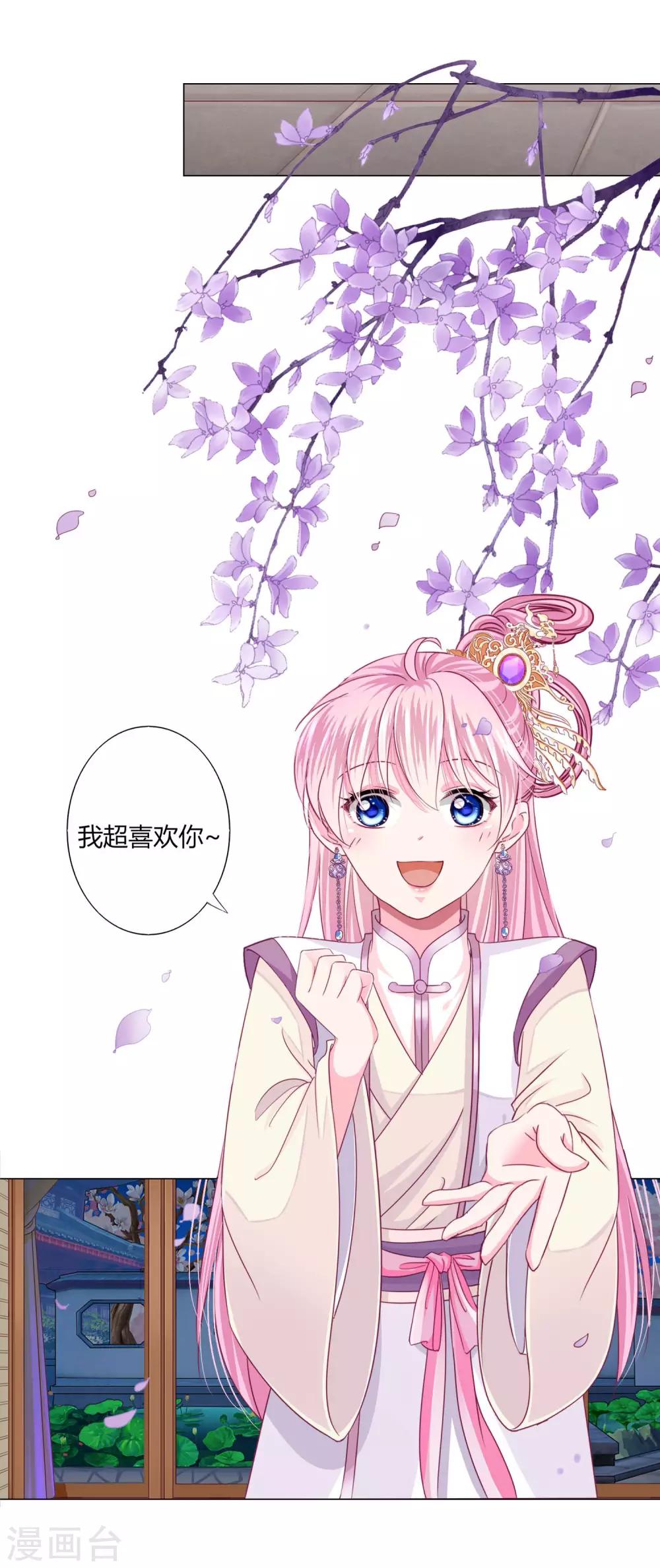 第32话 你凭什么和小乔比？！-第34话