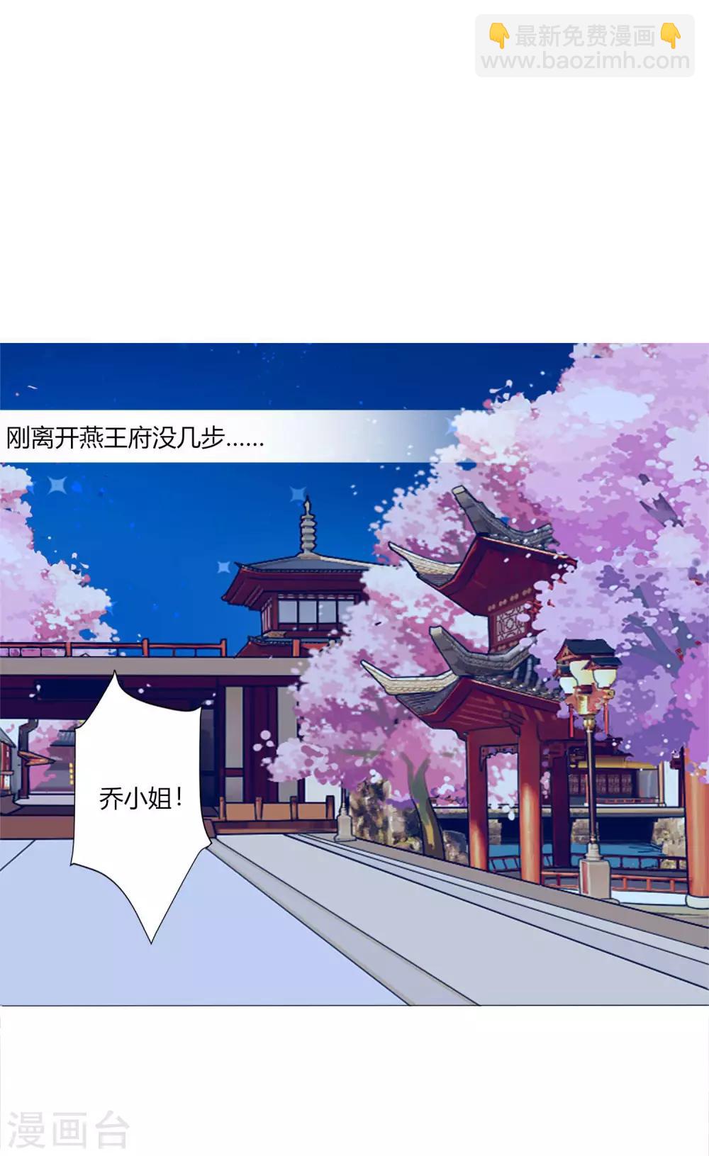 第35话 幸好有你在身边-第38话