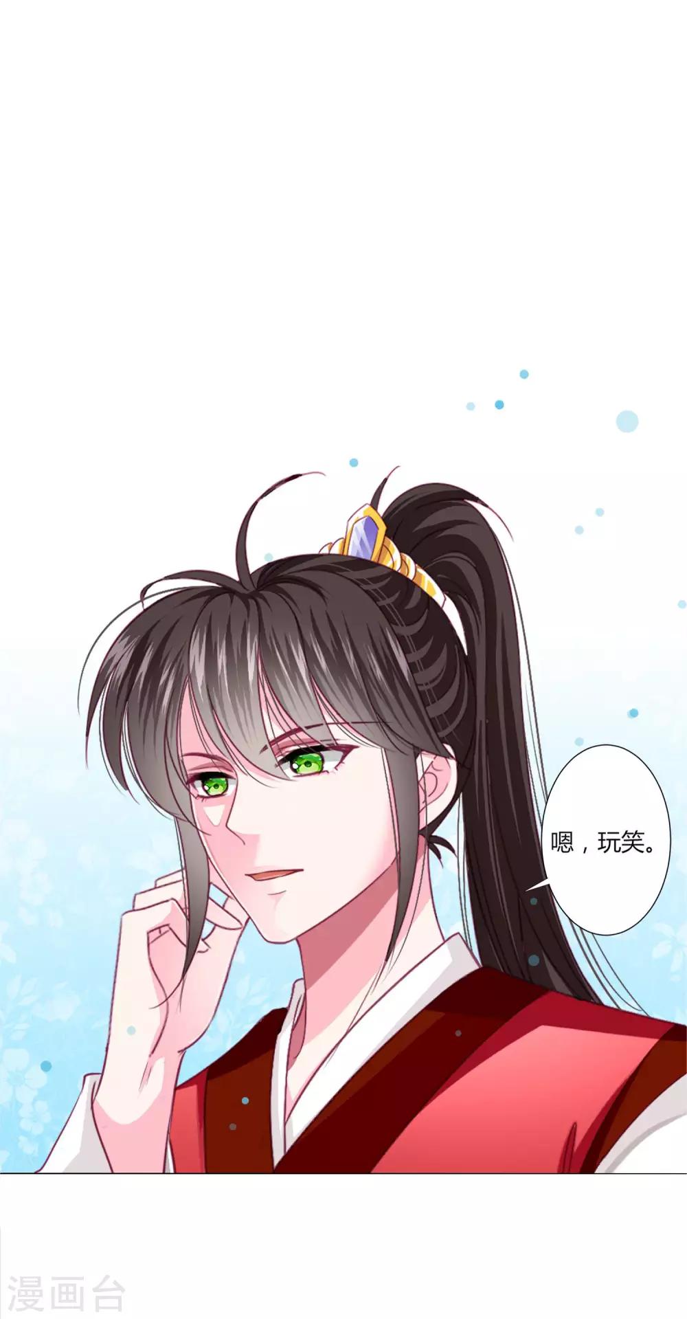 第37话 喜糖广告，甜不甜-第40话