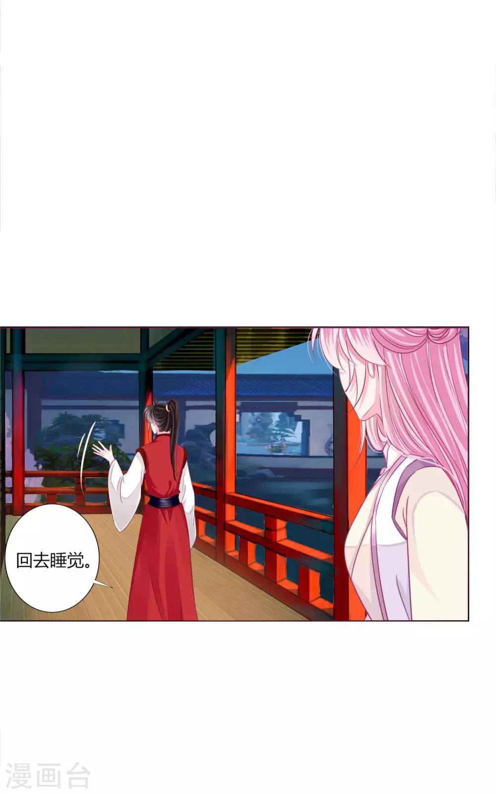 第37话 喜糖广告，甜不甜-第40话