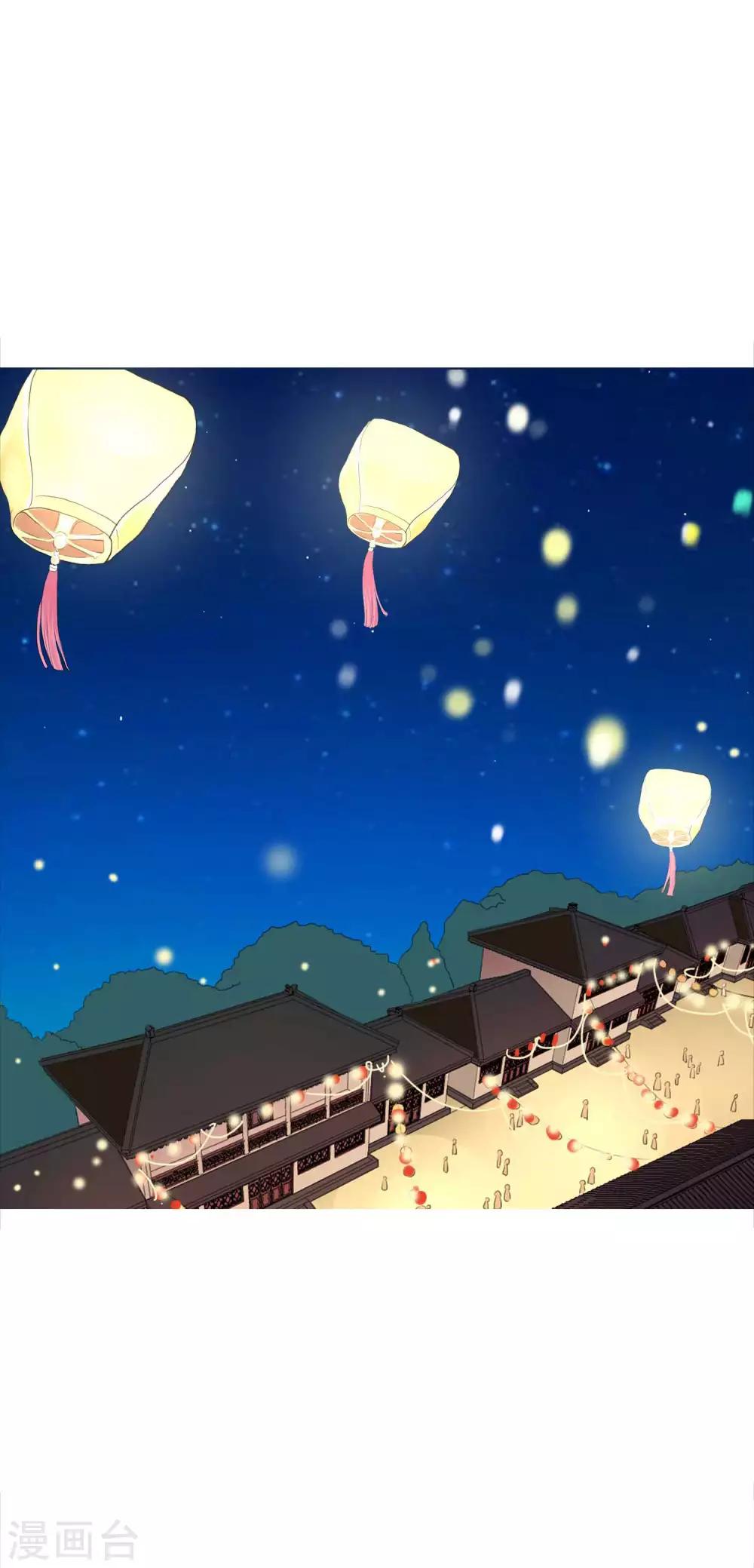 第41话 拯救乔夏-第44话